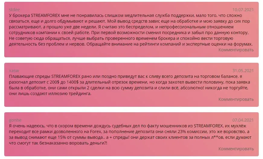 stream forex