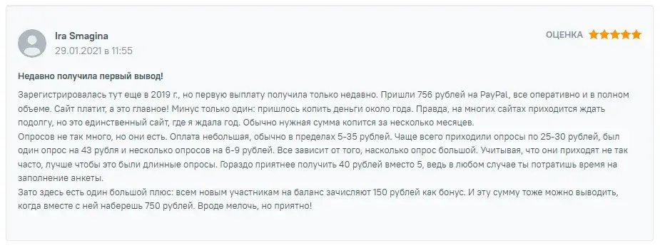 рубль клуб