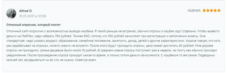 рубльклуб