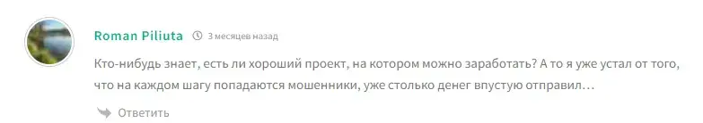 rc crew ru