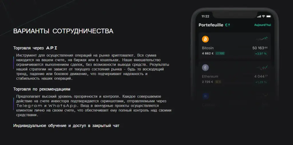 rc crew ru отзывы