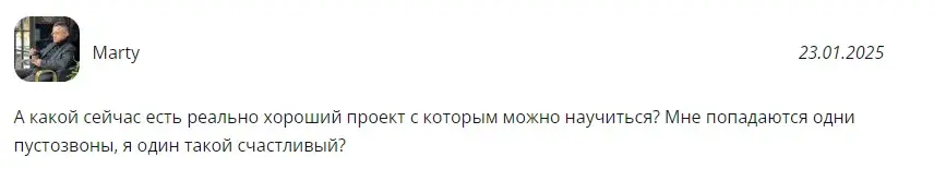 russian crypto crew отзывы