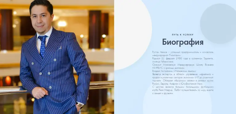 рустам авезов рустам авезов