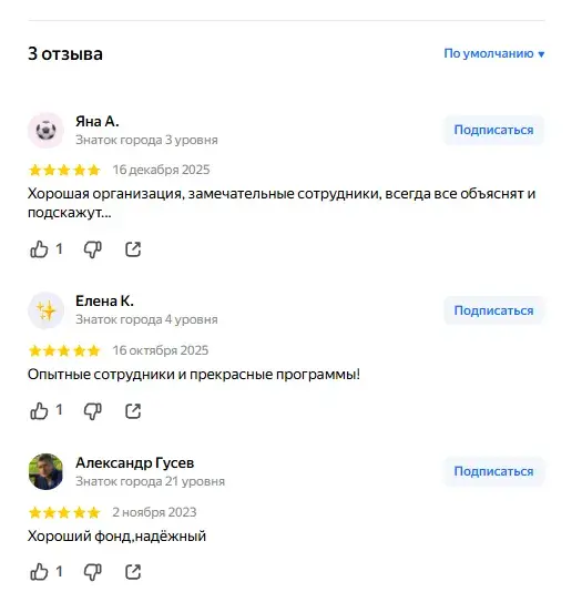 рыбинский инвестиционный фонд отзывы рыбинский инвестиционный фонд отзывы