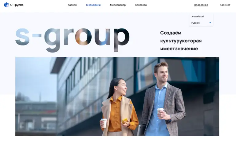 s group io отзывы s group io отзывы