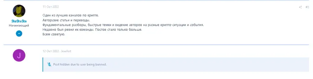С нуля до нуля на крипте отзывы С нуля до нуля на крипте отзывы