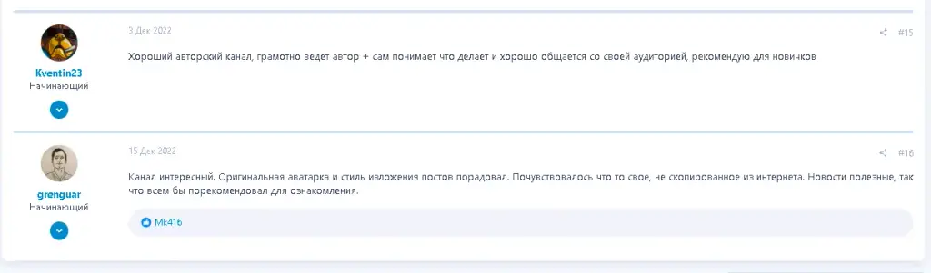 С нуля до нуля на крипте отзывы С нуля до нуля на крипте отзывы