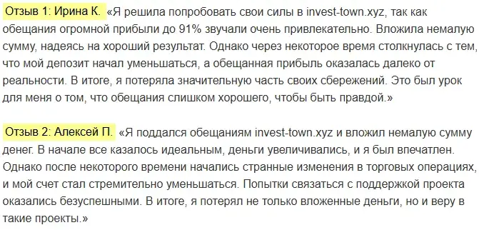 s2 invest town lol s2 invest town lol