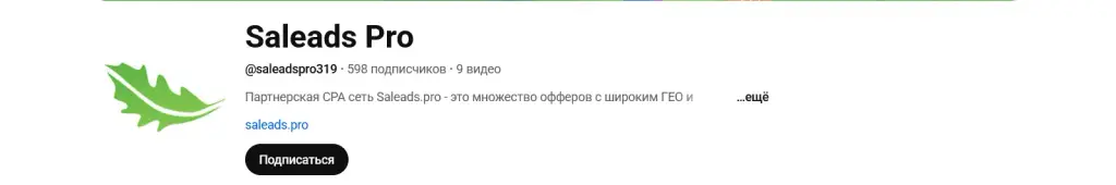 салидс партнерская программа салидс партнерская программа