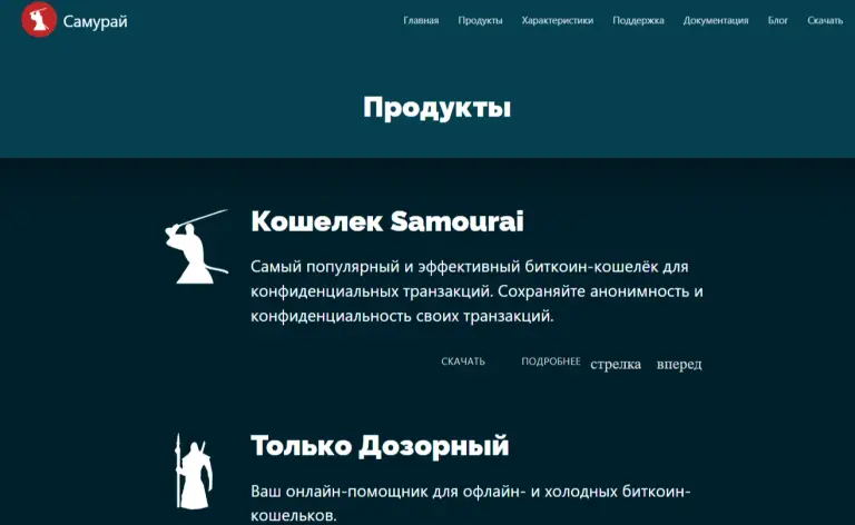 Samourai Wallet Samourai Wallet
