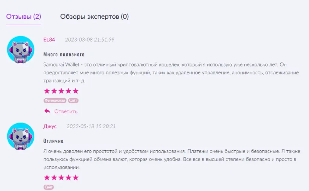 Samourai Wallet Samourai Wallet