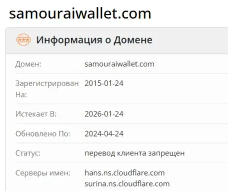 Samourai Wallet отзывы Samourai Wallet отзывы