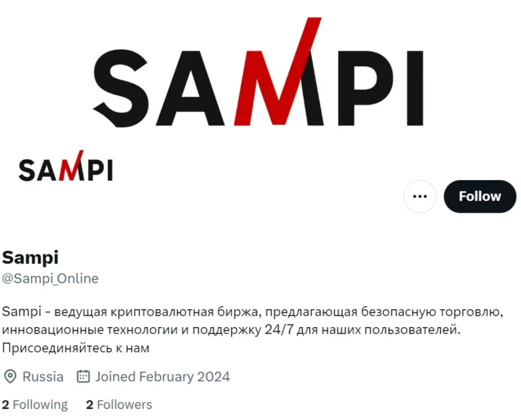 sampi отзывы sampi отзывы