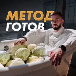 Дмитрий Самсонов — отзывы и рейтинг