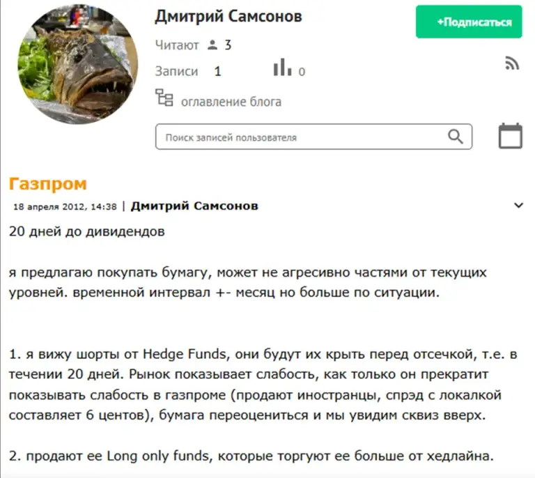 самсонов дмитрий алексеевич инвестор самсонов дмитрий алексеевич инвестор