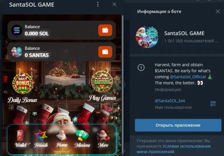 отзывы santasol game отзывы santasol game
