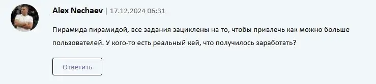 отзывы santasol game отзывы santasol game