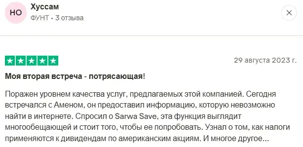 sarwa broker мошенник sarwa broker мошенник