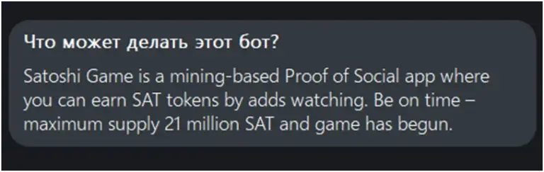satoshi game satoshi game