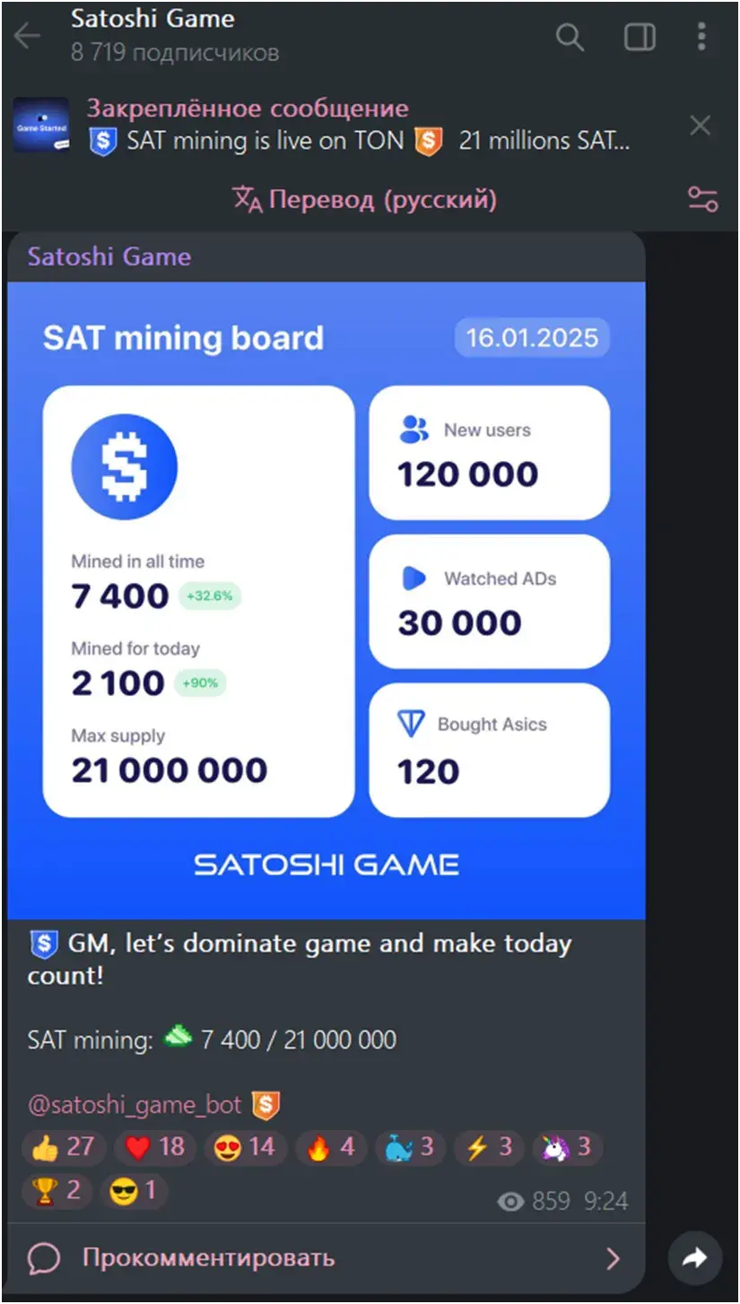 satoshi game телеграм satoshi game телеграм