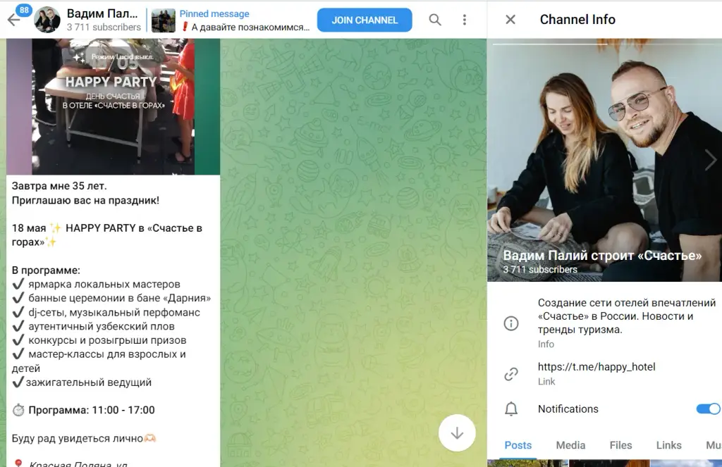 вадим палий инвестор