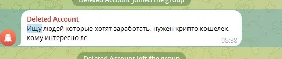 секретная папка телеграм канал секретная папка телеграм канал