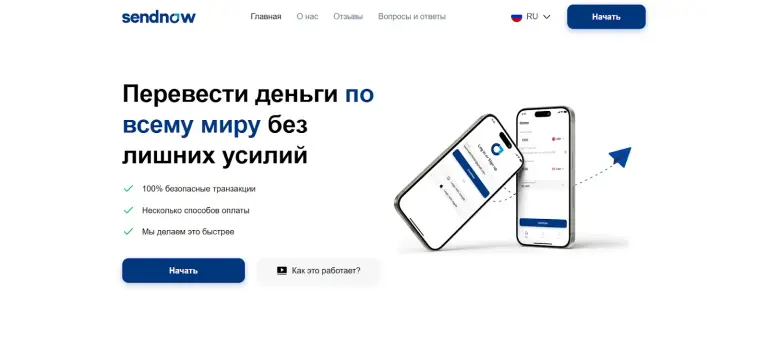 sendnow sendnow