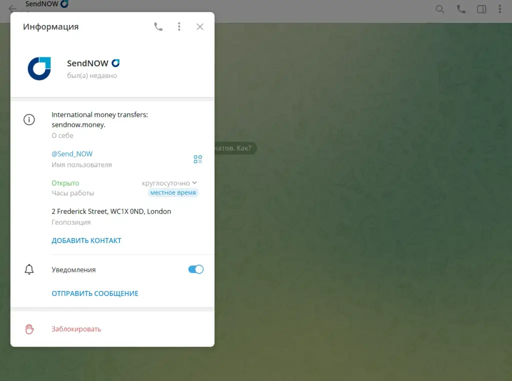 sendnow money отзывы sendnow money отзывы