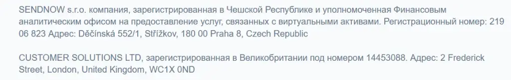 sendnow отзывы sendnow отзывы