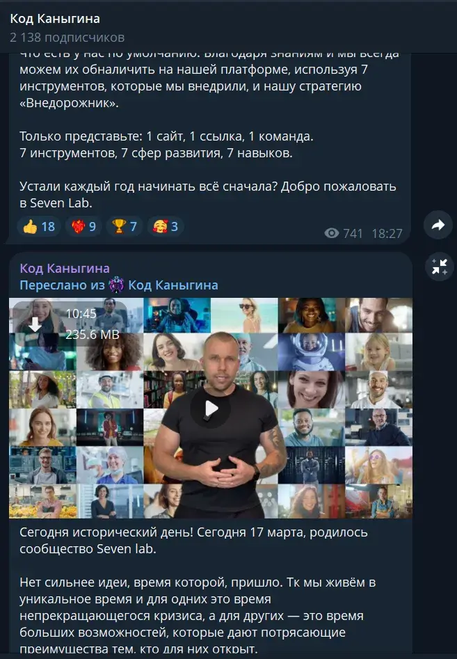 сергей каныгин криптовалюта