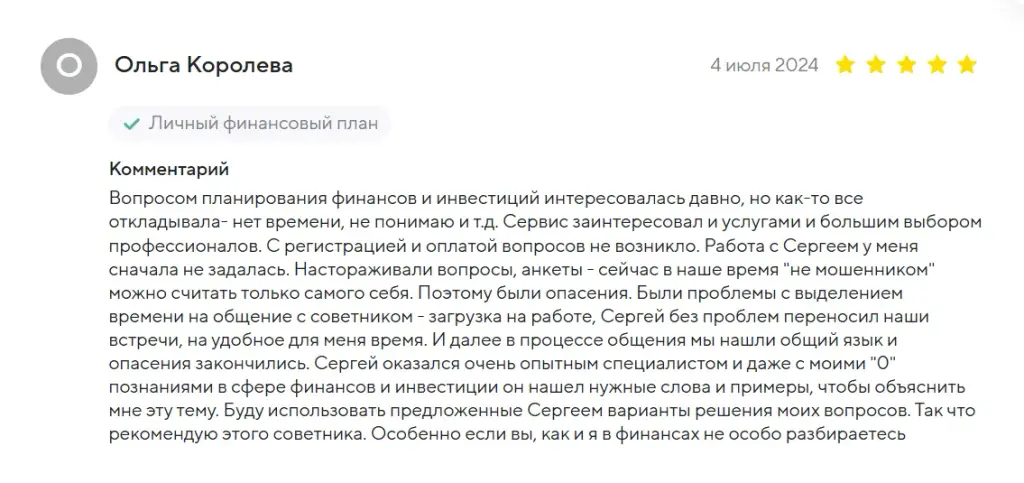 sergeynaumov com