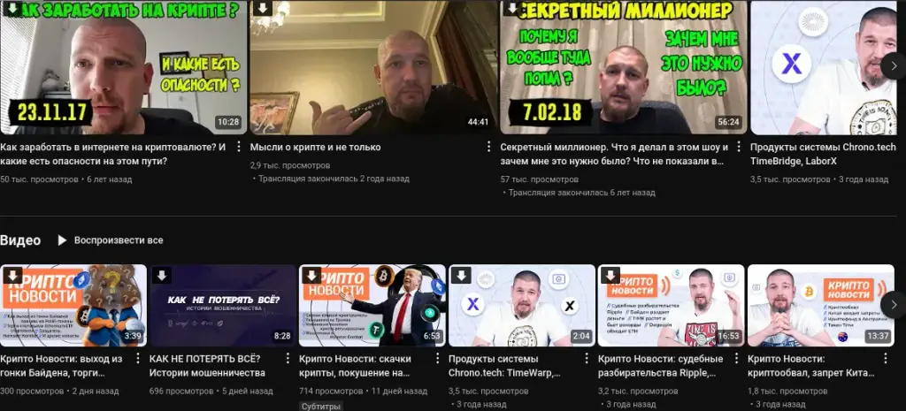 сергей сергиенко блокчейн сергей сергиенко блокчейн