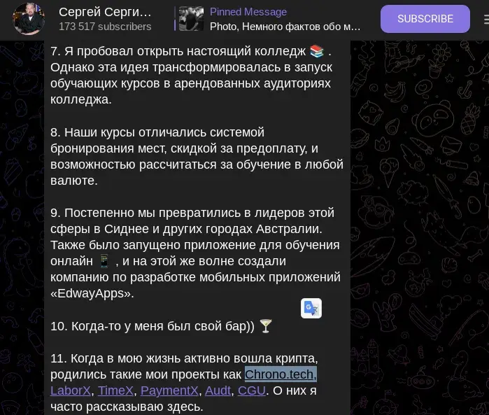 сергей сергиенко криптовалюта сергей сергиенко криптовалюта