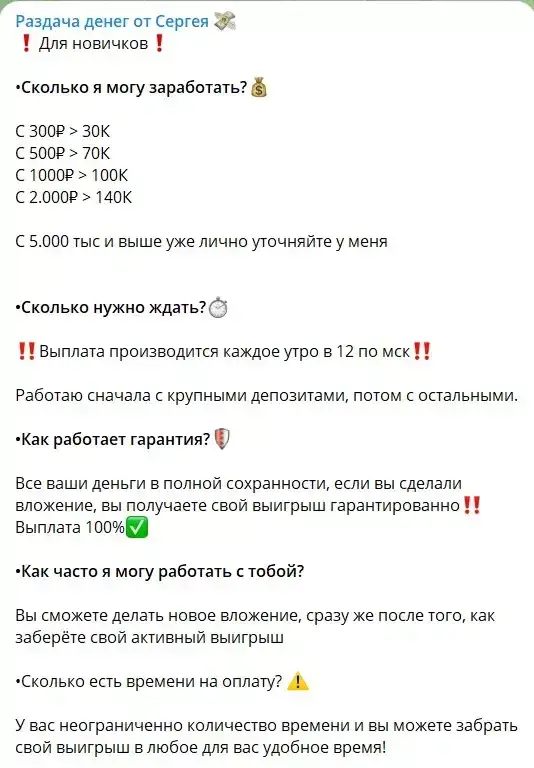 SergeyCoin SergeyCoin
