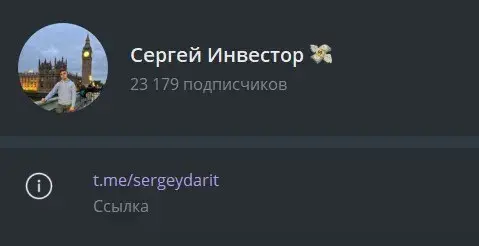SergeyCoin SergeyCoin