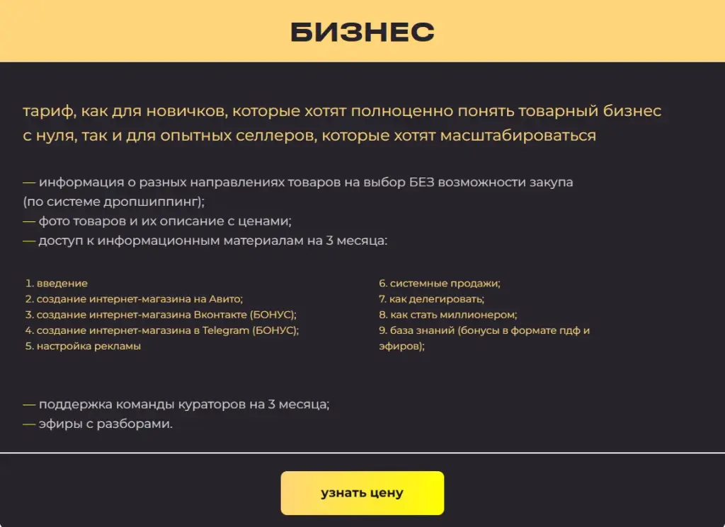 сероб шушанян