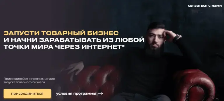 сероб шушанян отзывы сероб шушанян отзывы