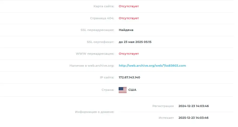 seventh stellar компания seventh stellar компания