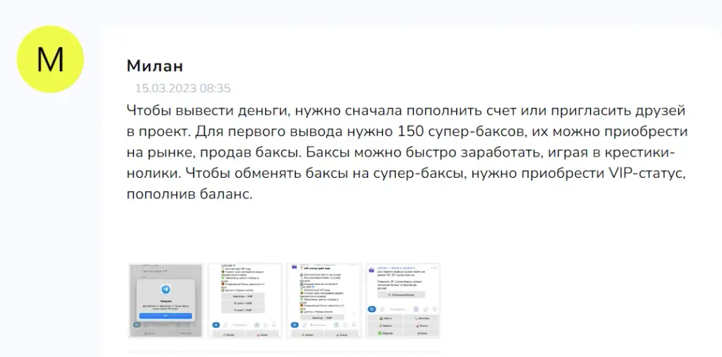 playminerbot playminerbot