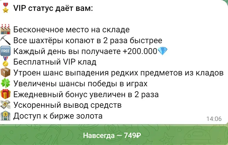 шахтер играй и зарабатывай отзывы телеграм шахтер играй и зарабатывай отзывы телеграм