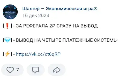 шахтер играй и зарабатывай отзывы шахтер играй и зарабатывай отзывы