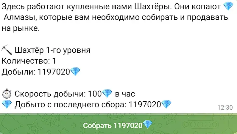 шахтер играй и зарабатывай шахтер играй и зарабатывай