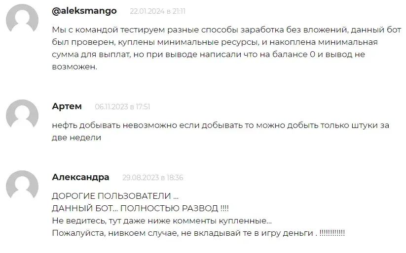 шахтёр играй и зарабатывай скам шахтёр играй и зарабатывай скам