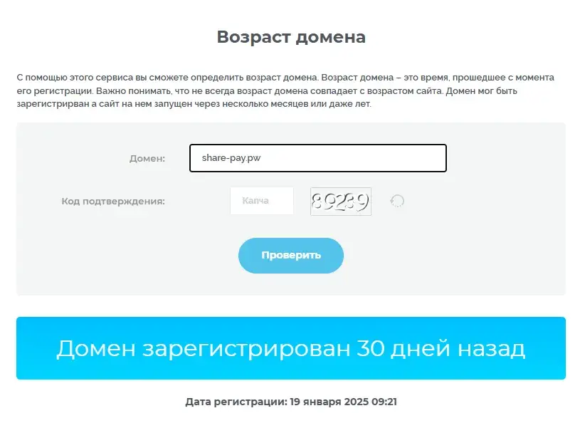 share bank отзывы share bank отзывы