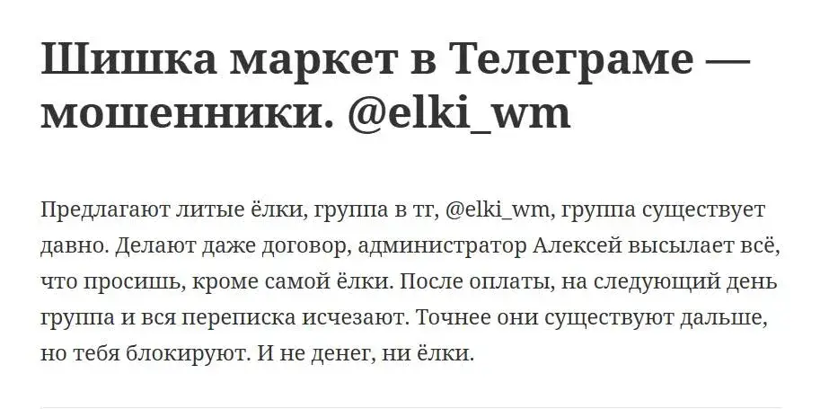 шишка маркет самара шишка маркет самара