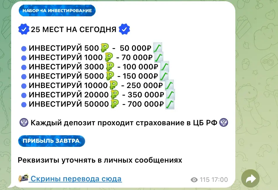 школа инвестора путь к капиталу екатерина отзывы школа инвестора путь к капиталу екатерина отзывы