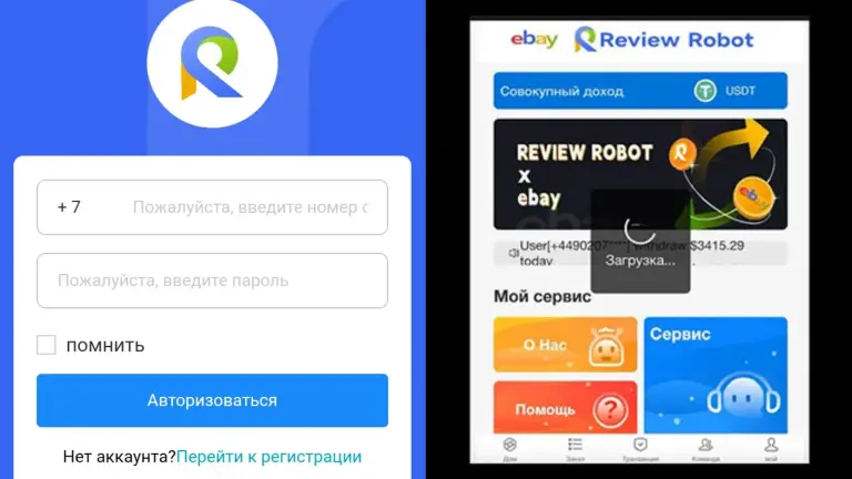 shopbuya shop заработок shopbuya shop заработок
