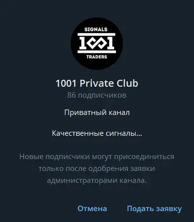 signals1001 signals1001