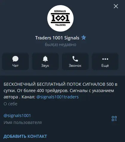 signals1001 signals1001