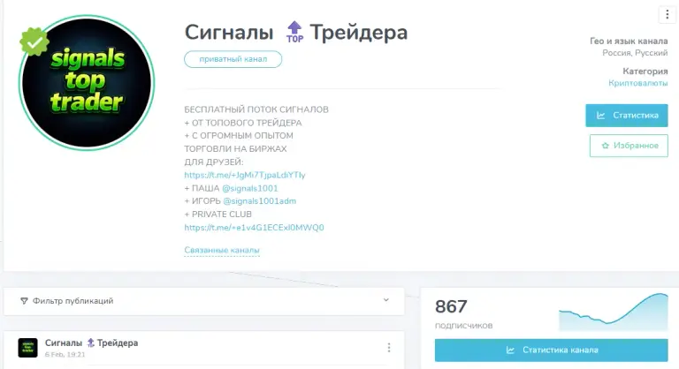 сигналы трейдера сигналы трейдера